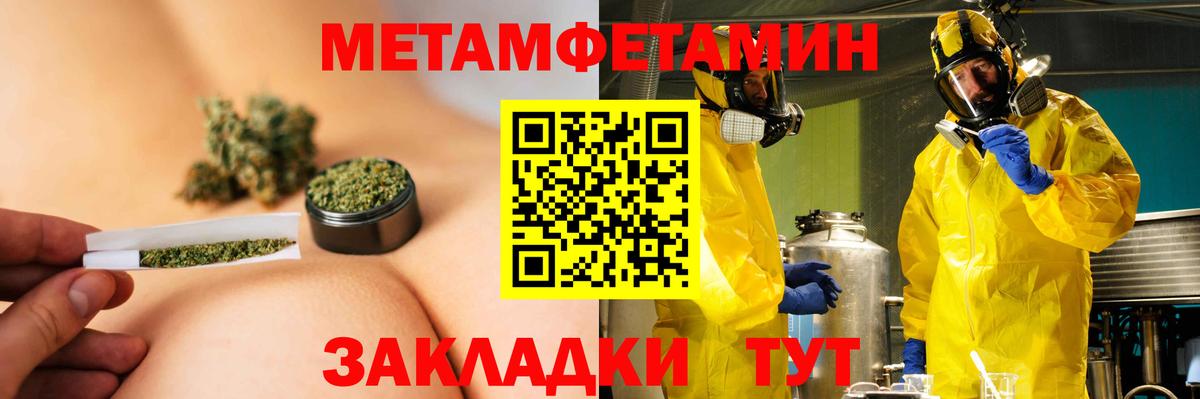 Амфетамин VHQ  Вход с VPN  АМФ  Юрга 