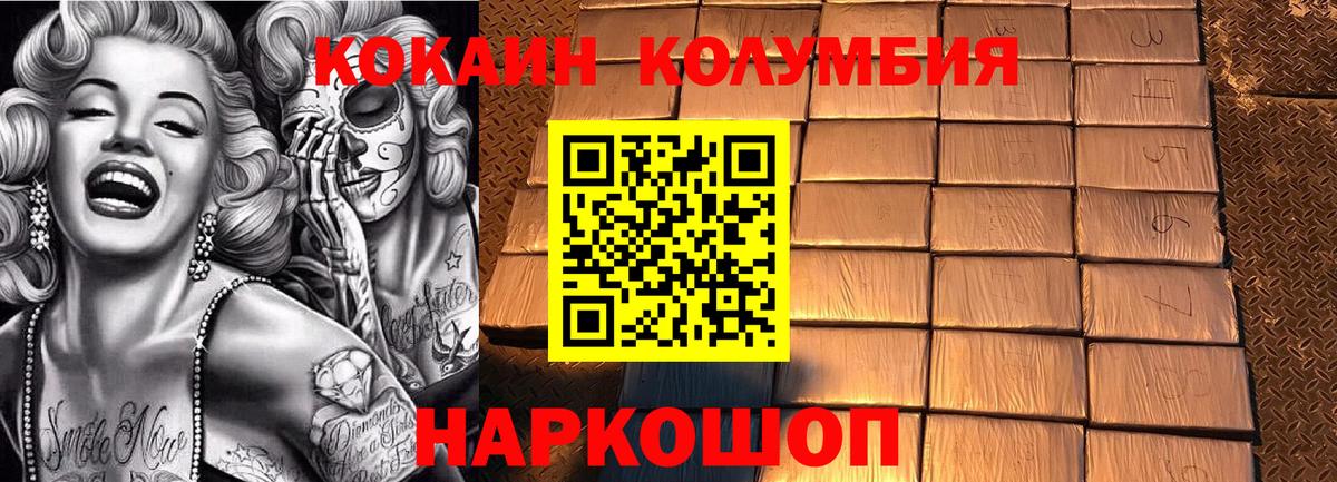 МЕФ кристаллы  МДМА  LSD-25  Юрга  Вход с VPN  МЕТАДОН  Гашиш  Марихуана  МЕФ 