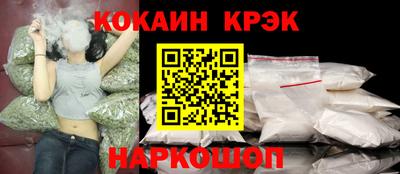 кристаллы Ликино-Дулёво