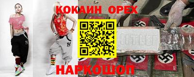 мет Лесосибирск