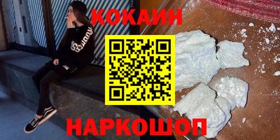 кристаллы Ликино-Дулёво