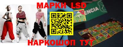гашиш Ливны
