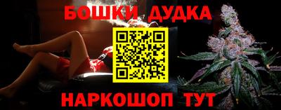 гашиш Ливны