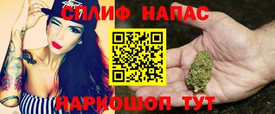 гашиш Ливны