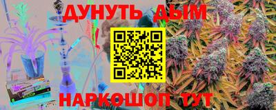 гашиш Ливны