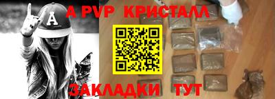 мет Лесосибирск