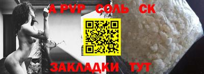 гашиш Ливны