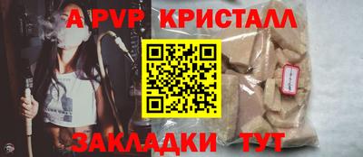 мет Лесосибирск