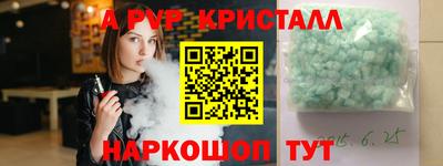 гашиш Ливны