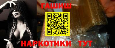кристаллы Ликино-Дулёво