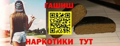 гашиш Ливны