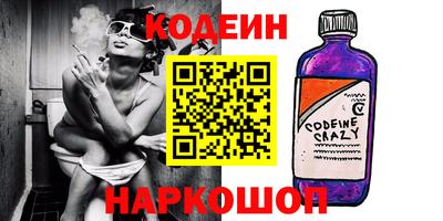 кристаллы Ликино-Дулёво