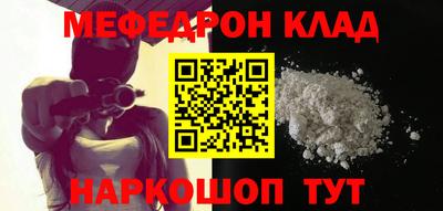 кристаллы Ликино-Дулёво