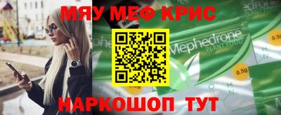 кристаллы Ликино-Дулёво