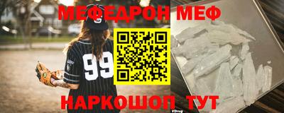мет Лесосибирск