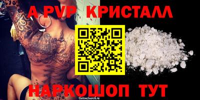 гашиш Ливны