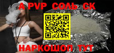 гашиш Ливны