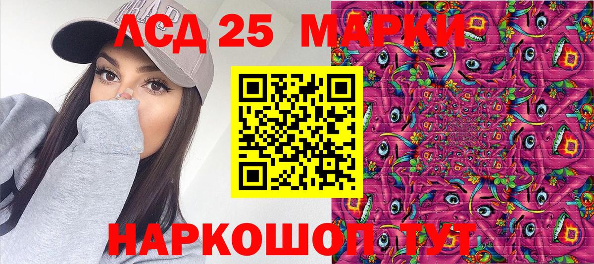 Марки N-bome 1500мкг  Вход с VPN  Марки N-bome  Юрга  Марки N-bome 1500мкг 