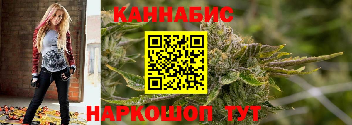 Бошки Шишки марихуана Юрга
