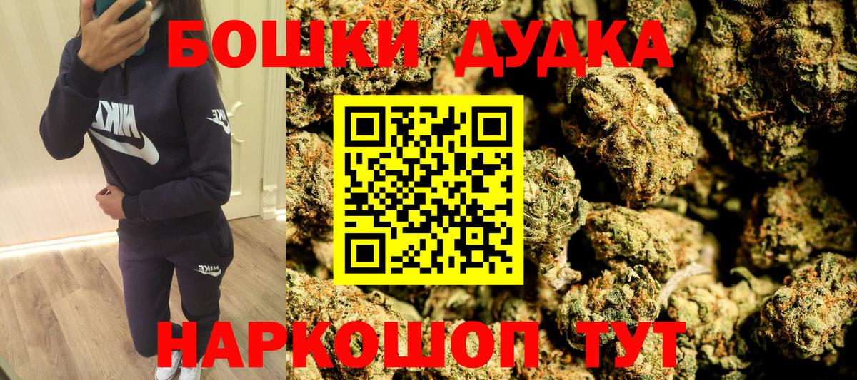 Шишки марихуана гибрид  Шишки марихуана LSD WEED  Юрга  Вход с VPN 